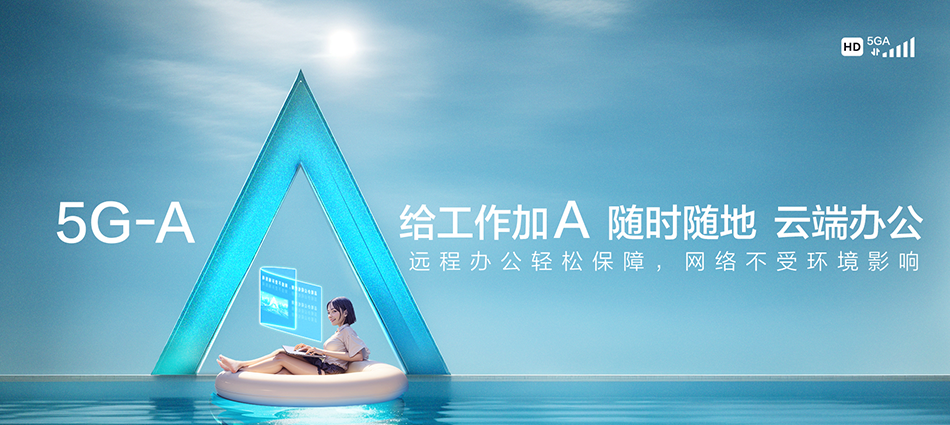 中国移动宁夏移动宽带