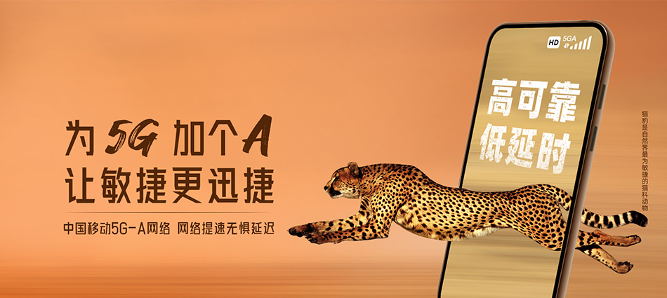 中国移动宁夏移动宽带